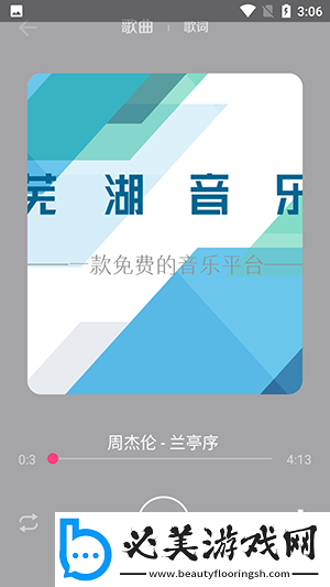 a天网堂在线观看免费中文版在线看下载-a天网堂在线观看免费中文版在线看下载