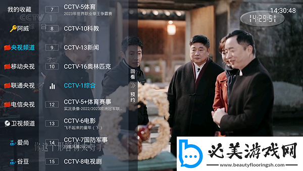 红杏成年人嘛豆进入人口下载-红杏成年人嘛豆进入人口下载