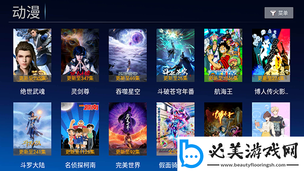 9国产爱豆剧传媒下载-9国产爱豆剧传媒下载