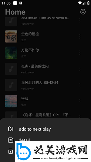 在线无人区与二区无人区在线下载-在线无人区与二区无人区在线下载