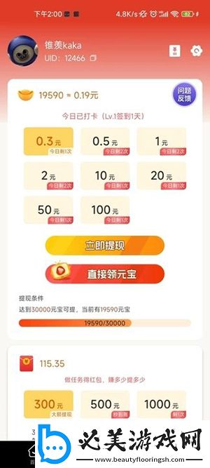 麻花豆传剧原创m