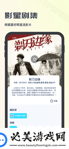 秋霞免费在线观看推理片电影大全下载-秋霞免费在线观看推理片电影大全下载