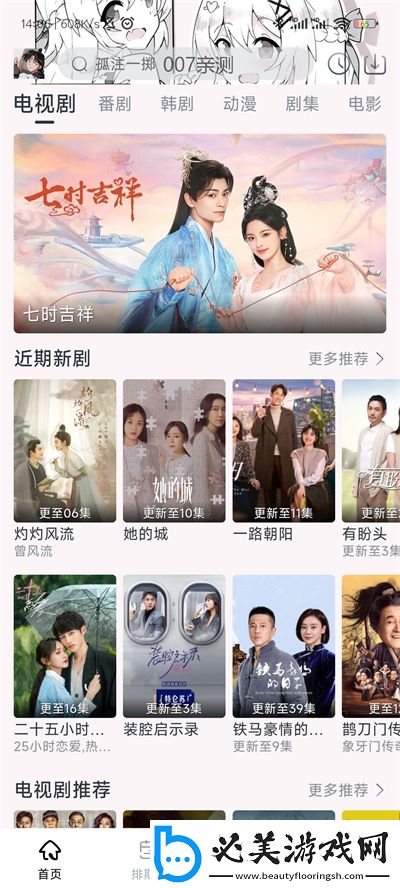 em九九久久逼久久逼em久下载-em九九久久逼久久逼em久下载