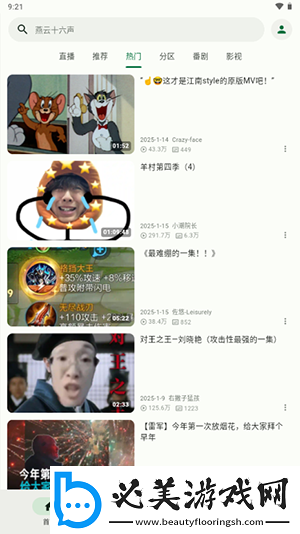 一寸一寸入花木兰下载-一寸一寸入花木兰下载