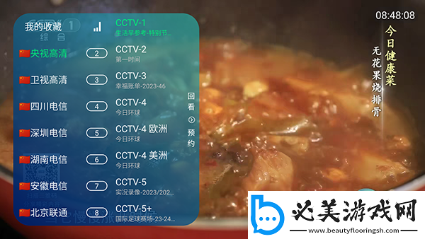 又爽又刺激的免费网站视频在线看下载-又爽又刺激的免费网站视频在线看下载