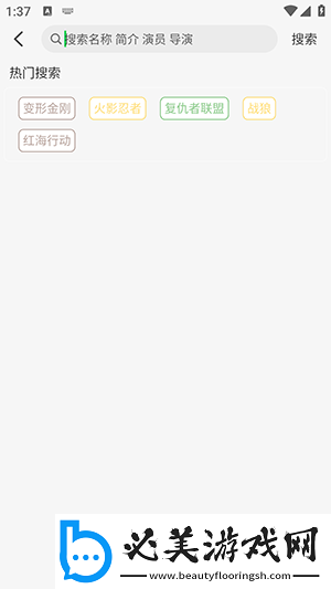 特级生话录像片在线免费观看下载-特级生话录像片在线免费观看下载