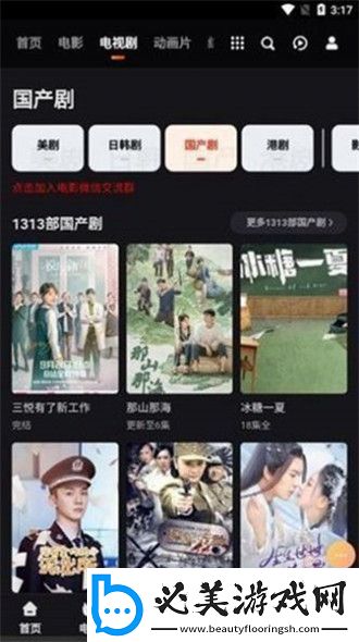 星空、天美、梦幻、糖心下载-星空、天美、梦幻、糖心下载