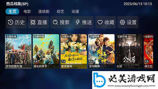 日韩诚人电影下载-日韩诚人电影下载