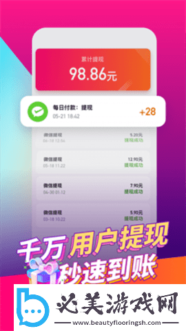 欧洲