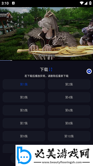 小黄人b站免费入口小黄人b站免费入口下载-小黄人b站免费入口小黄人b站免费入口下载