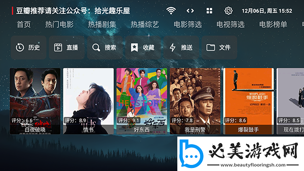 达达兔免费电影院下载-达达兔免费电影院下载