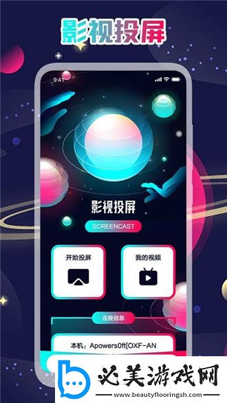 陈豆星空传播媒体免费观看下载-陈豆星空传播媒体免费观看下载