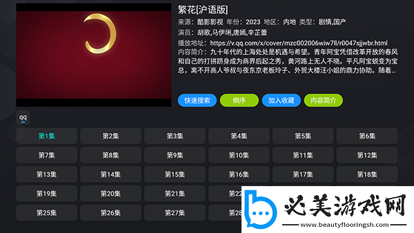 影音先中文字幕锋每日资源网在线看下载-影音先中文字幕锋每日资源网在线看下载