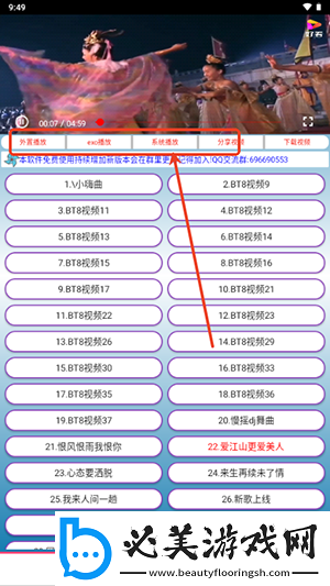 国精视频产品一二二区在线观看下载-国精视频产品一二二区在线观看下载