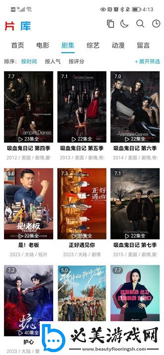 九一果冻制品厂天传媒视频下载-九一果冻制品厂天传媒视频下载