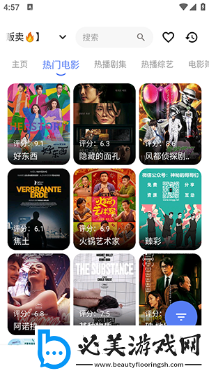 天堂影片网m3u8下载-天堂影片网m3u8下载