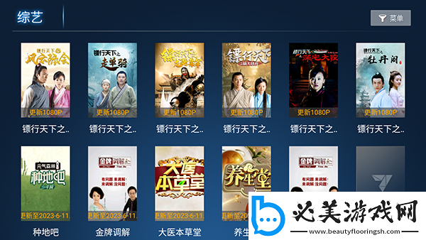 男生女生怼怼怼在线观看视频下载-男生女生怼怼怼在线观看视频下载