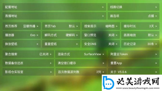 农场主儿女1984免费下载-农场主儿女1984免费下载