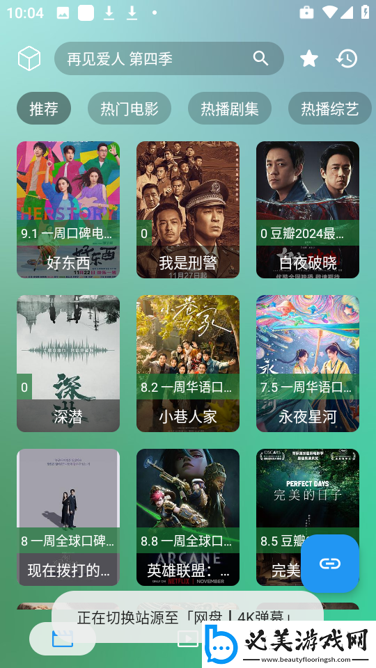 爆躁妹妹csgo暴躁老外玩mc下载-爆躁妹妹csgo暴躁老外玩mc下载