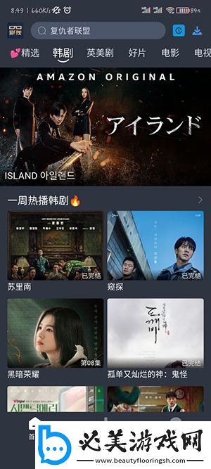 欧三国一国二国三下载-欧三国一国二国三下载