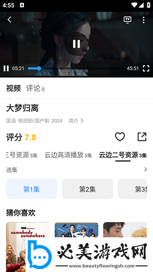 第1章婶娘是过来人免费阅读全文未删减下载-第1章婶娘是过来人免费阅读全文未删减下载