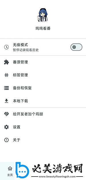 1区二区3下载-1区二区3下载