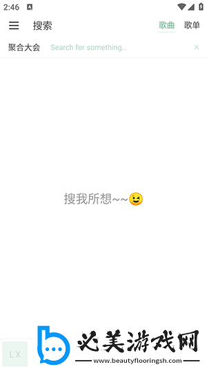 yp168com点击进入下载-yp168com点击进入下载