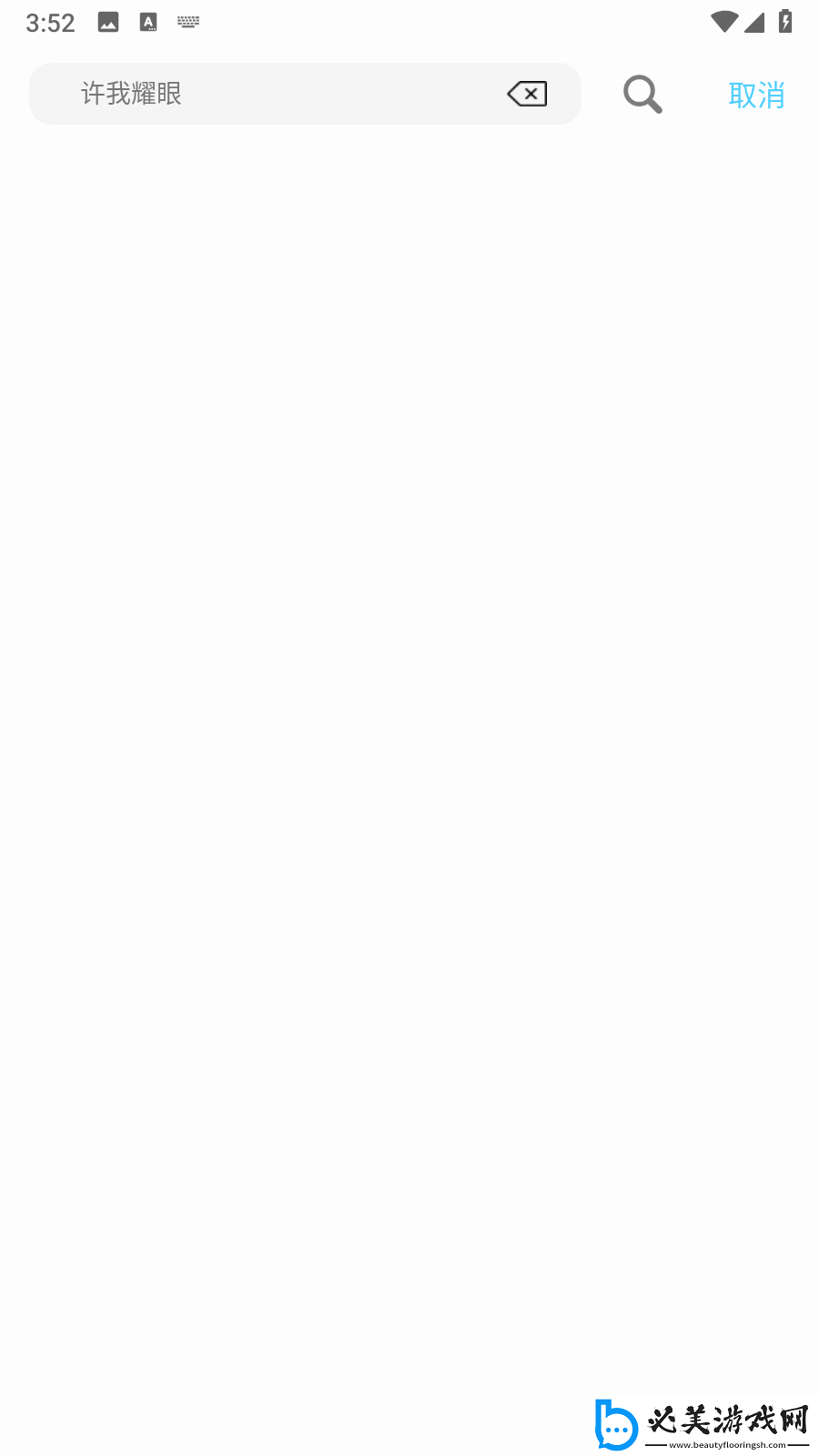 中韩无矿砖码区下载-中韩无矿砖码区下载