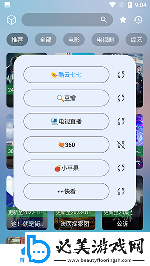 八哥网电影免费观看下载-八哥网电影免费观看下载