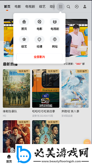 17岁暴躁少女csg0免费观看单人下载-17岁暴躁少女csg0免费观看单人下载