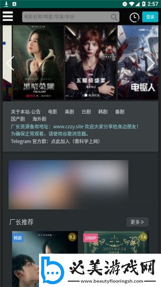 天美星空视频在线看免费版无缓冲下载-天美星空视频在线看免费版无缓冲下载