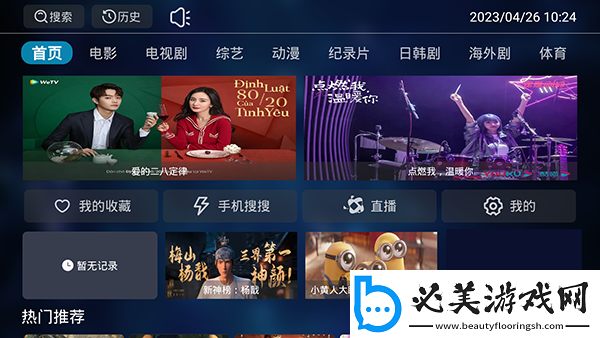 35288黄色led下载-35288黄色led下载
