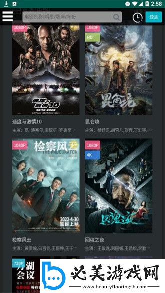 天美星空视频在线看免费版无缓冲下载-天美星空视频在线看免费版无缓冲下载