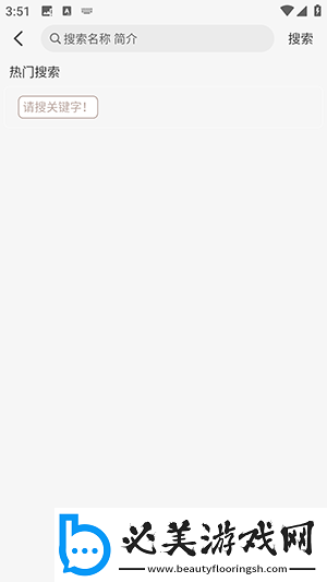 舞蹈生草起来舒服视频完整下载-舞蹈生草起来舒服视频完整下载