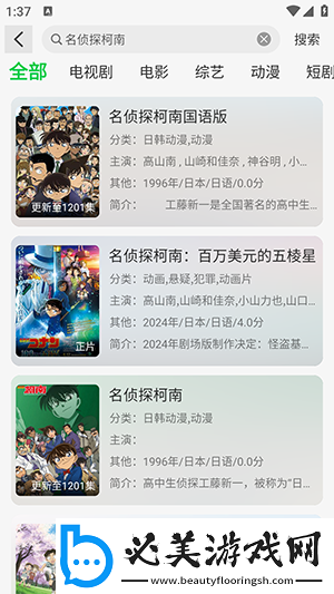 特级生话录像片在线免费观看下载-特级生话录像片在线免费观看下载