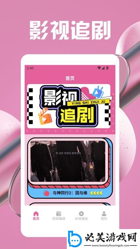 日产高端精品高清砖码下载-日产高端精品高清砖码下载