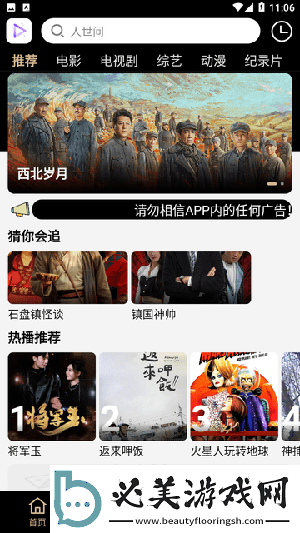 亚州高清免费一级完整中文版在线看中文版下载-亚州高清免费一级完整中文版在线看中文版下载