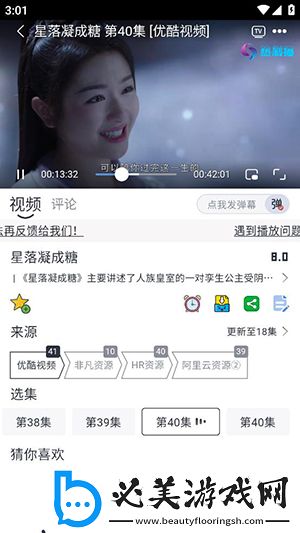 忘了穿内衣他摸了我一节课下载-忘了穿内衣他摸了我一节课下载