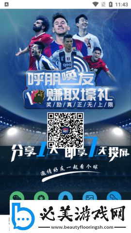 不卡的久青草区二区三免费下载-不卡的久青草区二区三免费下载
