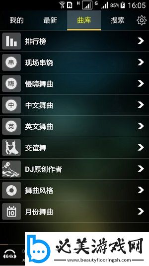 8050黄色led下载-8050黄色led下载