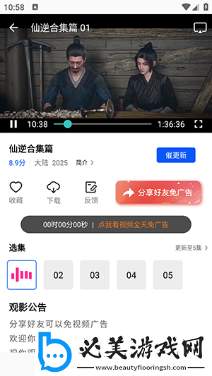 最新电影西瓜影院天狼下载-最新电影西瓜影院天狼下载