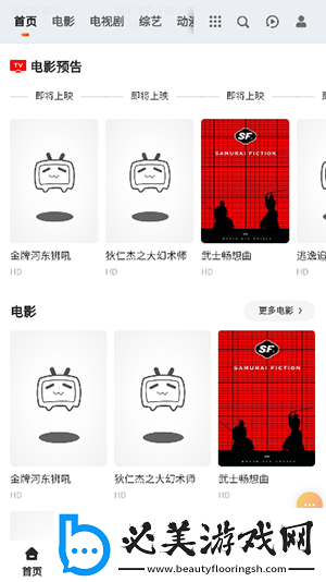 17岁暴躁少女csg0免费观看单人下载-17岁暴躁少女csg0免费观看单人下载