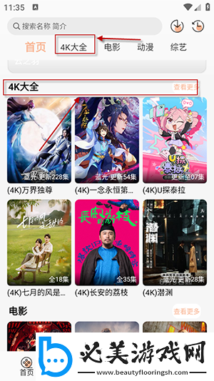 小女hornyelephant下载-小女hornyelephant下载