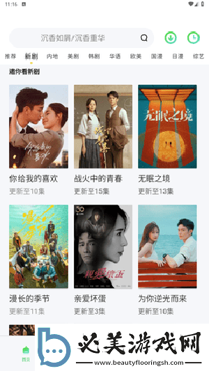 美国五月花官方网站在线看中文版免费版下载-美国五月花官方网站在线看中文版免费版下载
