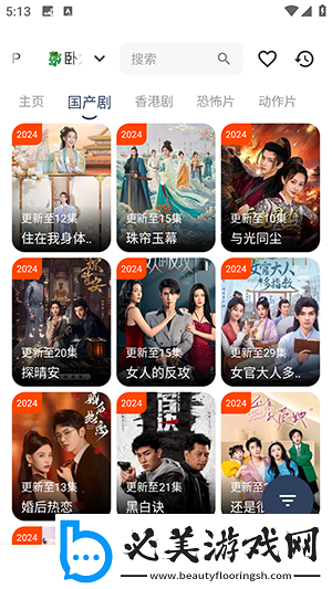 老阿姨才是最有味的在线观看免费版中文版下载-老阿姨才是最有味的在线观看免费版中文版下载