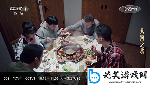 竒米影院7777下载-竒米影院7777下载