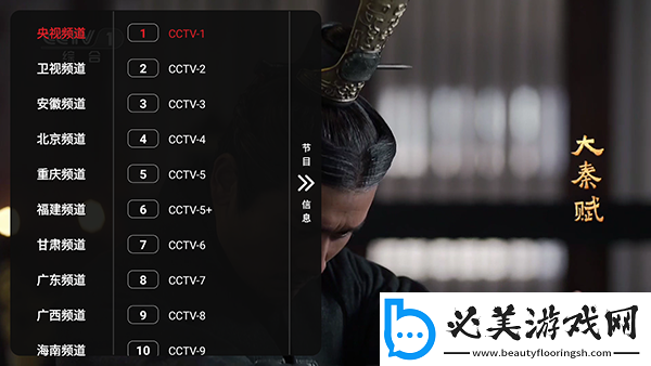 品二品三品免费在线观看中文版下载-品二品三品免费在线观看中文版下载