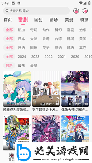 舞蹈生草起来舒服视频完整下载-舞蹈生草起来舒服视频完整下载