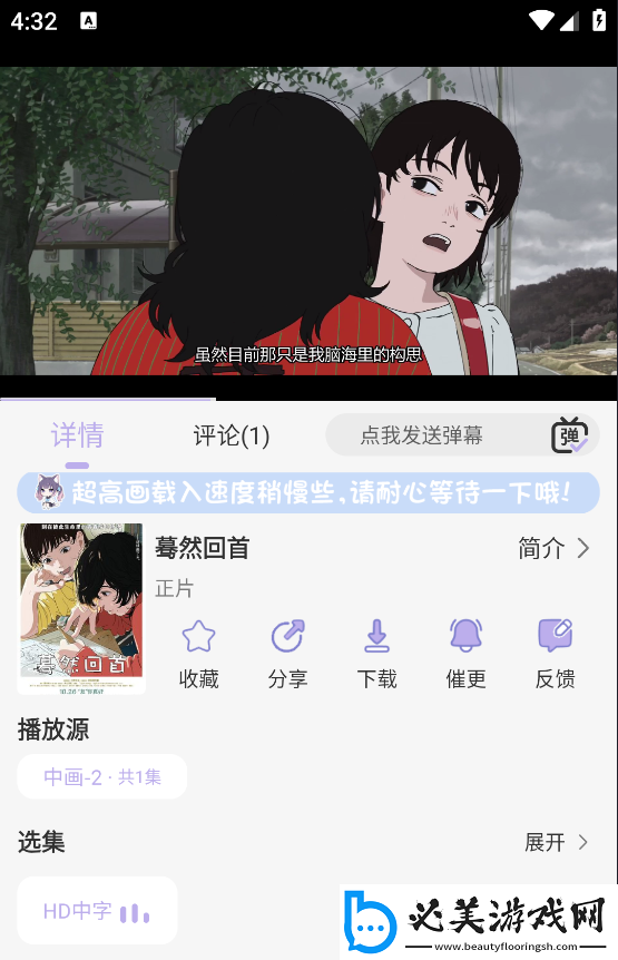 舆情网站免费版入口直接进入在线看网页版下载-舆情网站免费版入口直接进入在线看网页版下载