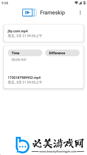 成电人影网站2022下载-成电人影网站2022下载